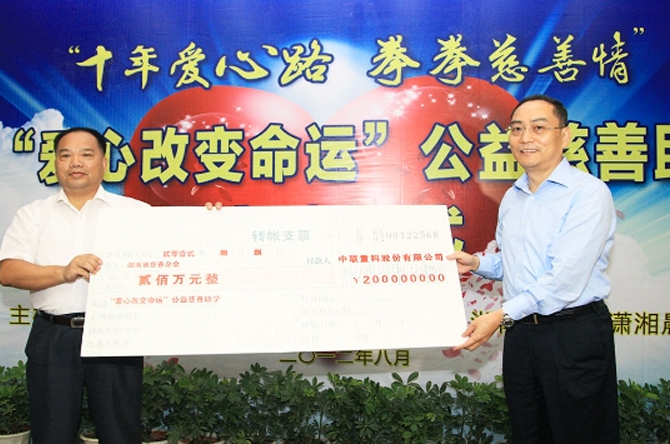 SNOW DISASTER SUPPORT